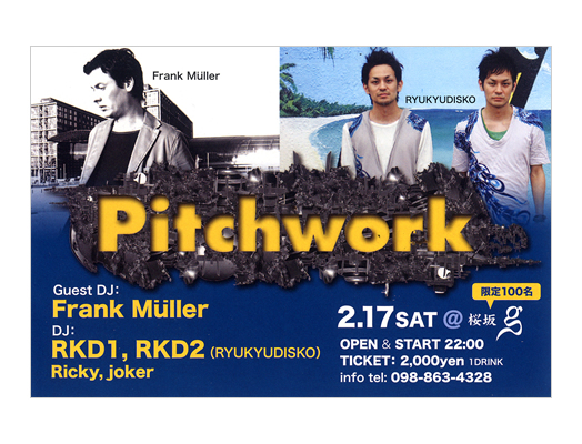Pitchwork