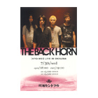 THE BACK HORN[KYO-MEI] LIVE IN OKINAWA