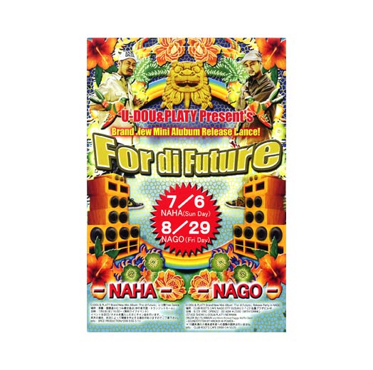U-DOU&PLATY Brand New Mini Album [For di Future]Release Party in NAGO