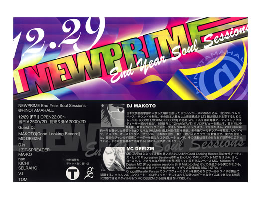 NEWPRIME end year soul sessions