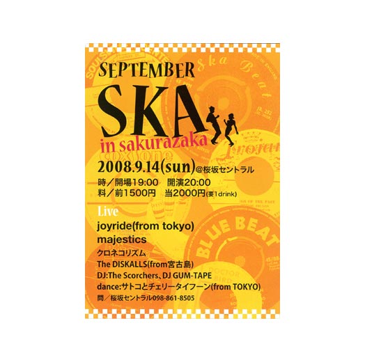 SEPTEMBER SKA in sakurazaka