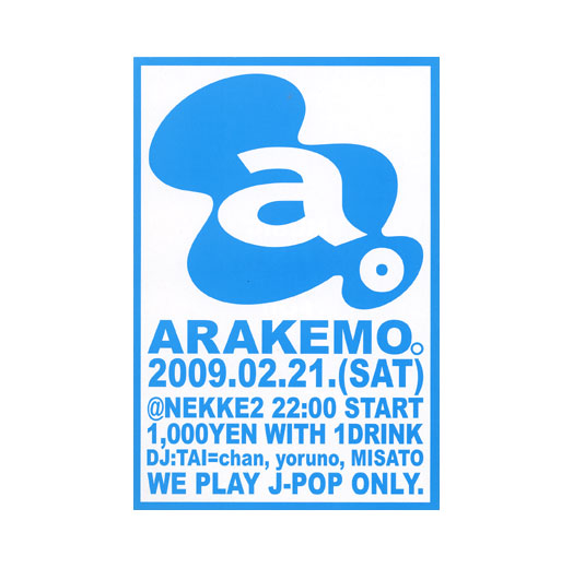 ARAKEMO。