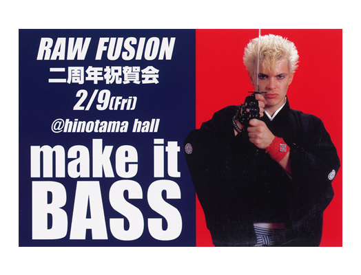 RAW FUSION二周年祝賀会