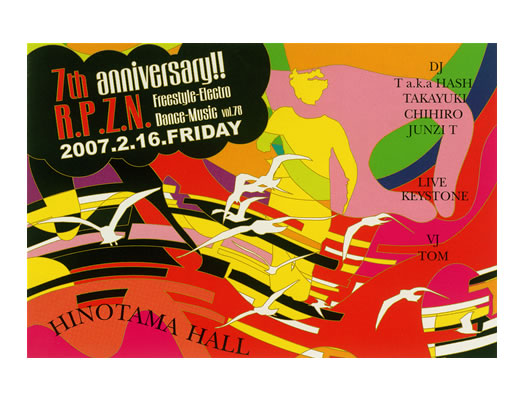 R.P.Z.N.7thanniversary!!