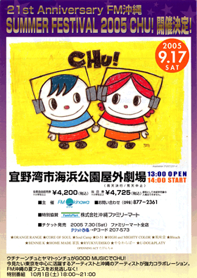 詳しいご案内は公式サイトへGO!