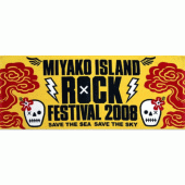 MIRF 2008 ե