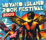 MIYAKO ISLAND ROCK FESTIVAL 2009