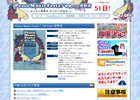 Peace Music Festa！’09 from 宜野湾