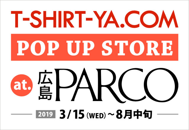 POPUPSTOREPARCO