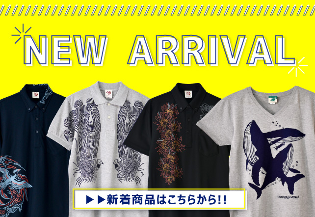 NEW ARRIVALS