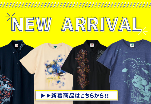 NEW ARRIVALS