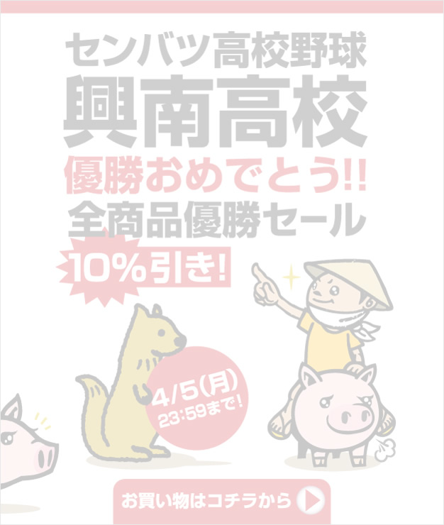 ХĹ⹻ ⹻ͥǤȤ롪10%4/3ڡ˻罪λ4/5ʷ23:59:59ޤǡ