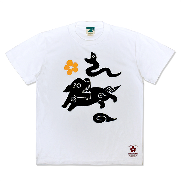 わんぱくシーサー/ホワイト/Tシャツ