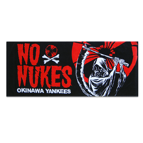 NO NUKES 