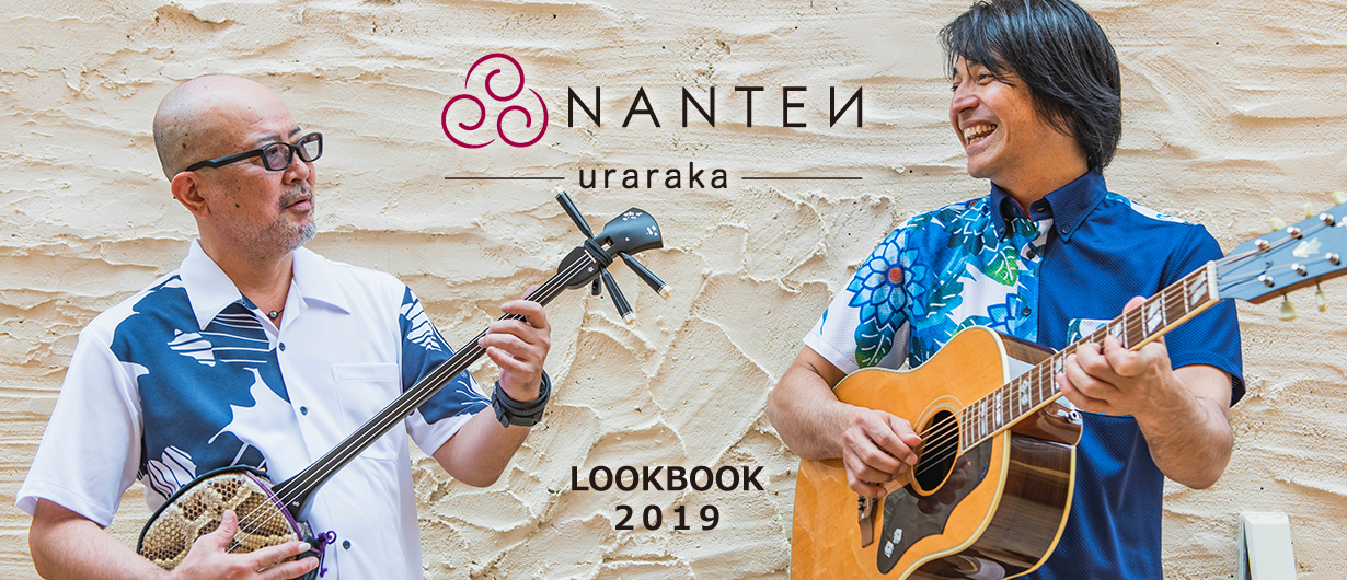 URARAKA2019のLOOKBOOKへリンク