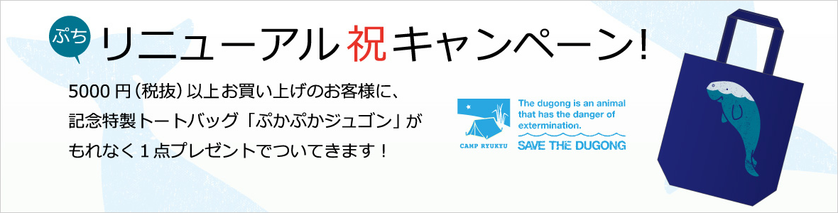 TĲɥåȥ ˥塼ץ쥼2014ϡ֤פפ奴ȡȥХå