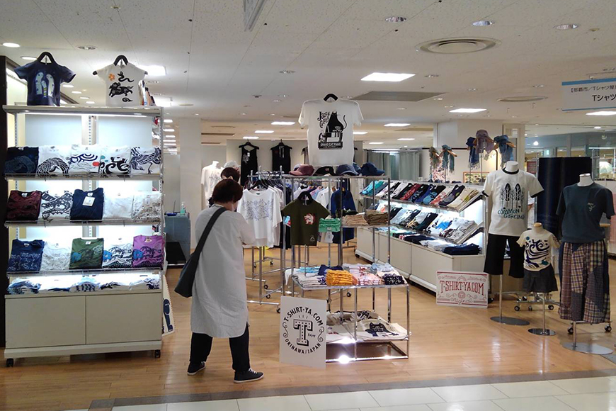 JR京都伊勢丹10F 「めんそーれー大沖縄展」イメージ